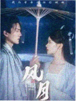 现代都市言情把月亮摘给你封面