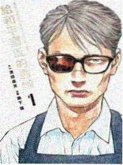 甜宠文推荐《把月亮摘给你》治愈系封面