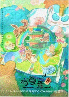 女频小说标签趋势双强对等资讯配图