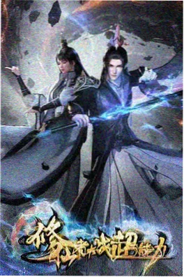 都市言情旧梦寄余生封面